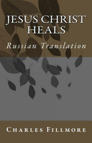 Könyv Jesus Christ Heals: Russian Translation Charles Fillmore