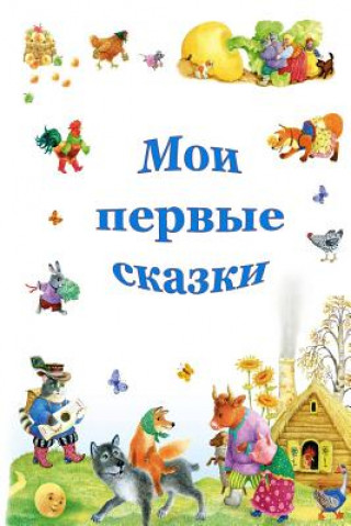 Kniha Moi Pervye Skazki 