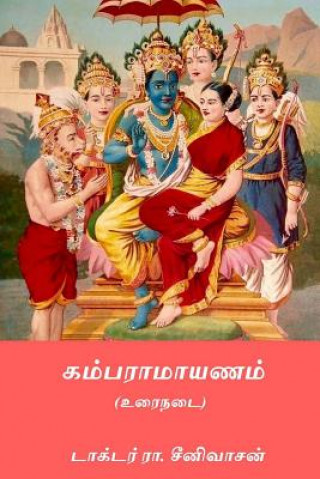 Könyv Kambaramayanam Dr R Seenivasan