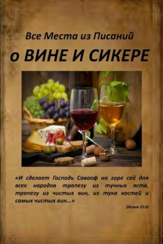 Buch All Verses from the Bible about Wine and Alcohol Olga a Anischenko