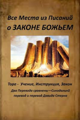 Book All Verses from the Bible about God's Law Olga a Anischenko