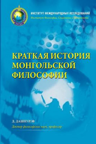 Carte A Concise History of Mongolian Philosophy Dr D Dashpurev