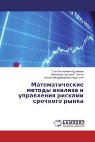 Carte Matematicheskie metody analiza i upravleniya riskami srochnogo rynka Oleg Evgen'evich Kudryavcev