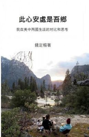 Kniha Home Is Where the Heart Is: My Life and Experiences in Us and China Dingrong Qian