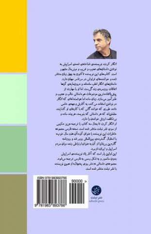 Kniha Nagahaan, Zabeh-Ie Be Dar (Suddenly, a Knock on the Door) Farsi Edition: Farsi Edition of Suddenly a Knock on the Door by Etgar Keret Translated by Az Mr Etgar Keret