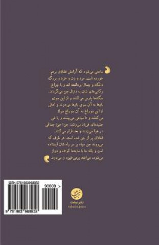 Carte Bazgasht Habil: (persian) - The Return of Abel, a Novel by Siamak Herawi Mr Siamak Ahmad Zia Herawi