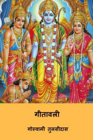 Kniha Gitavali ( Hindi Edition ) Goswami Tulsidas