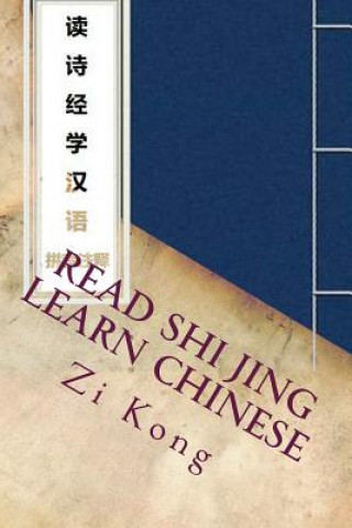 Könyv Read Shi Jing Learn Chinese: Chinese Reading with Hanyu Pinyin Zi Kong