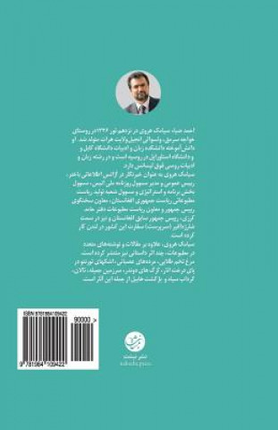 Könyv Talan (Plunder) - Persian Edition: A Novel by Siamak Herawai Mr Siamak Herawi