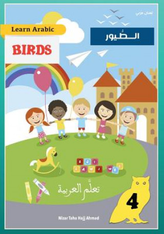Книга Learn Arabic: Birds Nizar Taha Hajj Ahmad