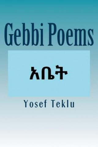 Книга Gebbi Poems Yosef T Teklu