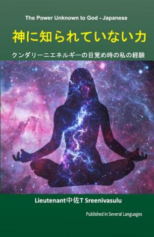 Kniha The Power Unknown to God - Japanese: My Experiences During the Awakening of Kundalini Energy Lieutenant Colonel T Sreenivasulu
