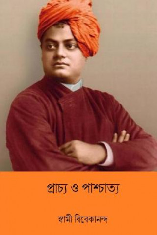 Book Prachya O Paschatya ( Bengali Edition ) Swami Vivekananda