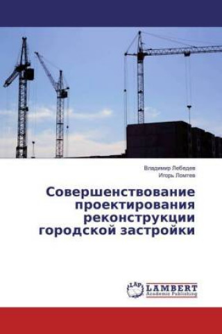 Kniha Sovershenstvovanie proektirovaniya rekonstrukcii gorodskoj zastrojki Vladimir Lebedev