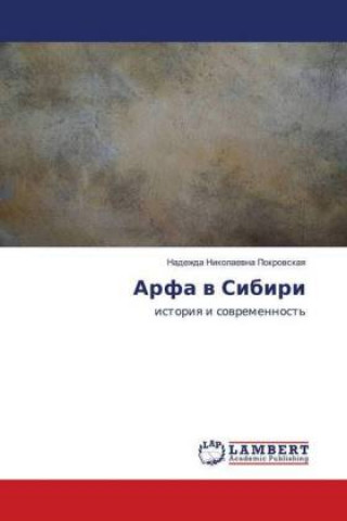 Buch Arfa v Sibiri Nadezhda Nikolaevna Pokrovskaya