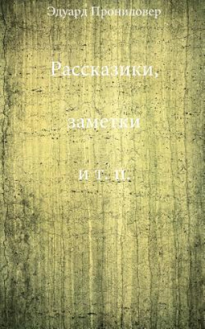 Kniha Rasskaziki, Zametki I T. P. (Short Stories, Notes and the Like...) Eduard Pronilover