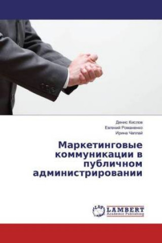 Carte Marketingovye kommunikacii v publichnom administrirovanii Denis Kislov