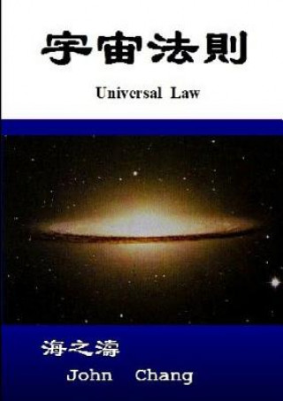 Kniha Universal Law (Traditional Chinese) John Chang