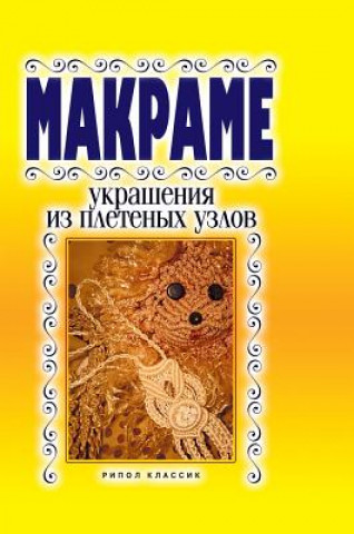 Könyv Macrame. Decoration of Woven Nodes V. R. HAMIDOVA