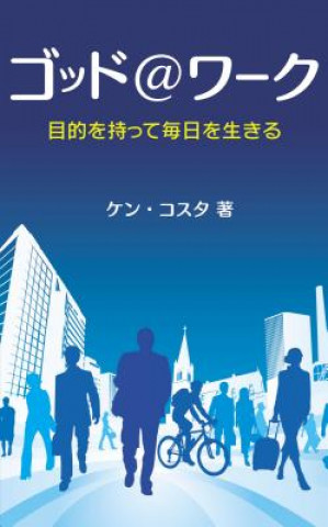 Könyv God at Work, Japanese Edition Alpha
