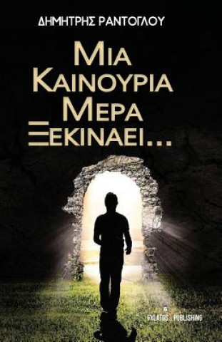 Kniha MIA Kainoyria Mera Ksekinaei... Mr Dimitris Rantoglou