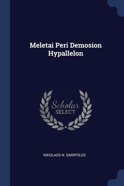 Könyv MELETAI PERI DEMOSION HYPALLELON NIKOLAOS SARIPOLOS
