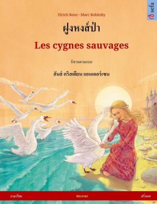 Carte Foong Hong Paa - Les Cygnes Sauvages. Bilingual Children's Book Adapted from a Fairy Tale by Hans Christian Andersen (Thai - French) Ulrich Renz