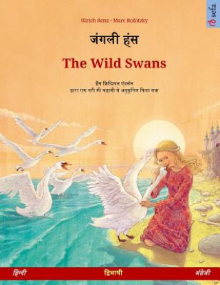 Carte Janglee Hans - The Wild Swans. Bilingual Children's Book Adapted from a Fairy Tale by Hans Christian Andersen (Hindi - English) Ulrich Renz