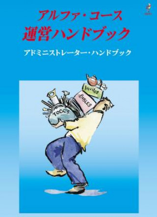 Kniha Alpha Administrator's Handbook, Japanese Edition Alpha