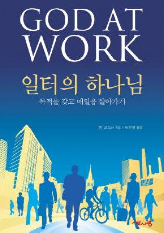 Livre God at Work, Korean Edition Alpha