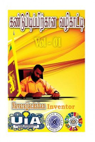 Kniha Kantupitippukkana Valikatti: Nnjackshan Mr Navarajjackshan Nadarasa Mr