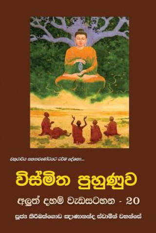 Kniha Vismitha Puhunuwa Ven Kiribathgoda Gnanananda Thero