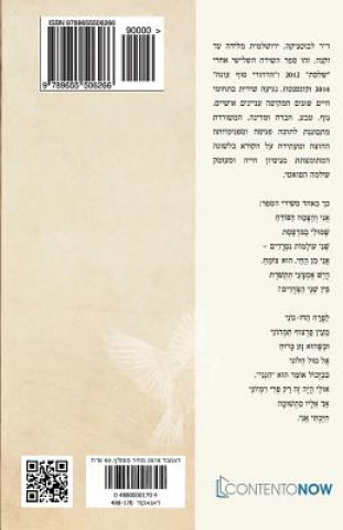 Boek A Glimpse at Everything Ella Werker
