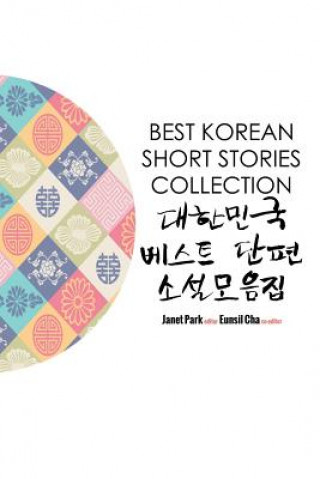 Книга Best Korean Short Stories Collection &#45824;&#54620;&#48124;&#44397; &#48288;&#49828;&#53944; &#45800;&#54200; &#49548;&#49444;&#47784;&#51020;&#5166 Janet Park