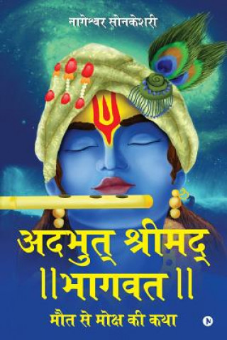 Book Adbhut Shrimad Bhagwat: Maut Se Moksha KI Katha Nageswar Sonkesri