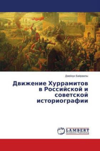 Kniha Dvizhenie Hurramitov v Rossijskoj i sovetskoj istoriografii Dzhejhun Bajramly