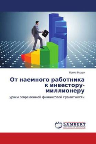 Książka Ot naemnogo rabotnika k investoru-millioneru Irina Vydra