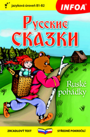 Könyv Ruské pohádky/Russkie skazki 