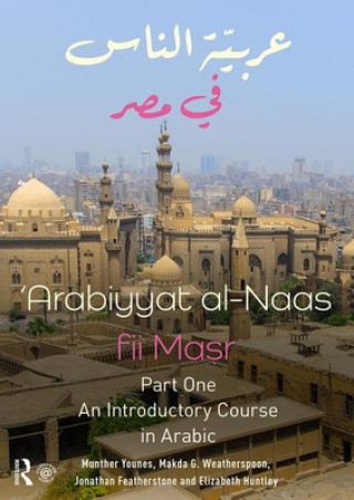 Kniha Arabiyyat al-Naas fii MaSr (Part One) YOUNES