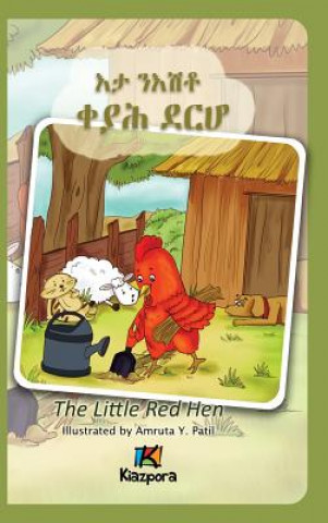 Kniha E'Ta N'Ishtey KeYah DeRho - The little Red Hen - Tigrinya Children's Book Kiazpora