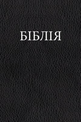Kniha Ukrainian Bible Mr Oleksandr Romanovich Gyzha