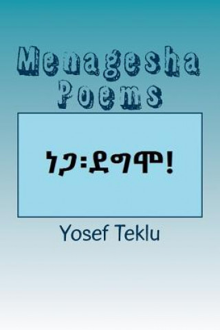 Carte Menagesha Poems Yosef T Teklu