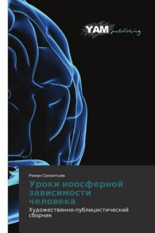 Kniha Uroki noosfernoj zavisimosti cheloveka Roman Silant'ev