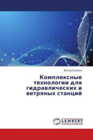 Książka Komplexnye tehnologii dlya gidravlicheskih i vetryanyh stancij Viktor Lysenko