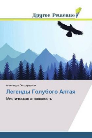 Buch Legendy Golubogo Altaya Alexandra Petrogradskaya