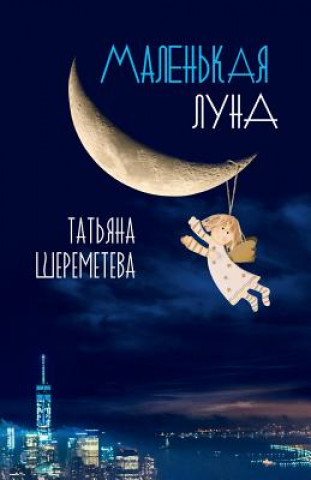 Knjiga A Crescent Moon Tatiana Sheremeteva