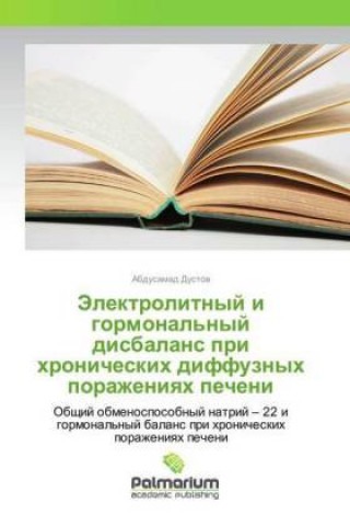 Kniha Jelektrolitnyj i gormonal'nyj disbalans pri hronicheskih diffuznyh porazheniyah pecheni Abdusamad Dustov