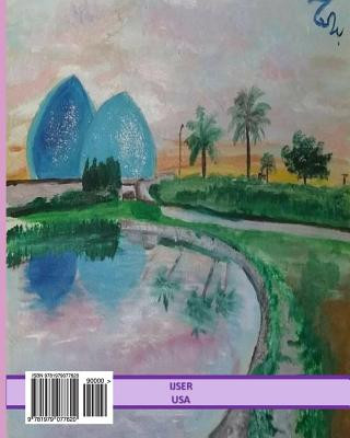 Carte Anamil Iraqia Magazine Fatimah Al-Asadi