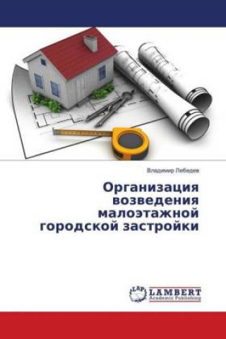 Könyv Organizaciya vozvedeniya malojetazhnoj gorodskoj zastrojki Vladimir Lebedev