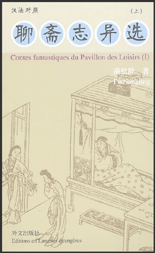 Kniha Contes fantastiques du Pavillon des loisirs Pu Songling